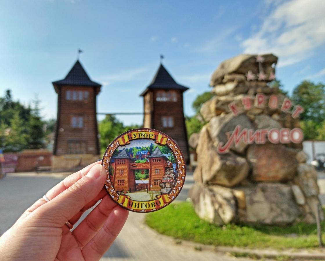 Hotel Satori Migowo Zewnętrze zdjęcie